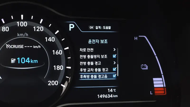 Hyundai Kona Electric