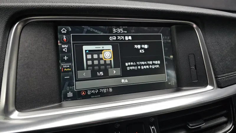 Kia K5