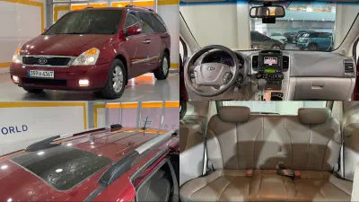 Kia Carnival