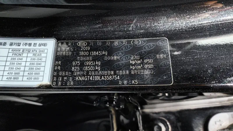 Kia K5