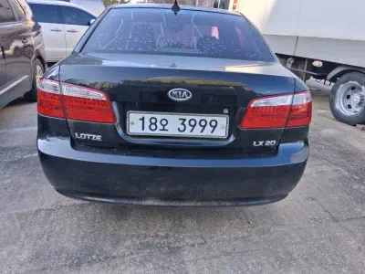 Kia LOTZE