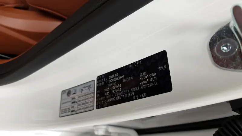 Kia K8