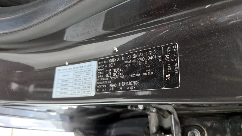 Kia K7