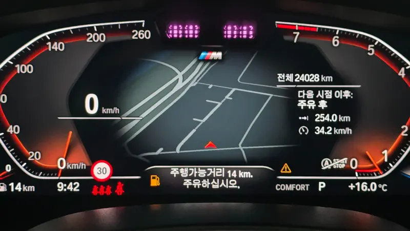 BMW 6-Series Gran Turismo