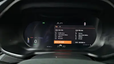 catalog-car-8
