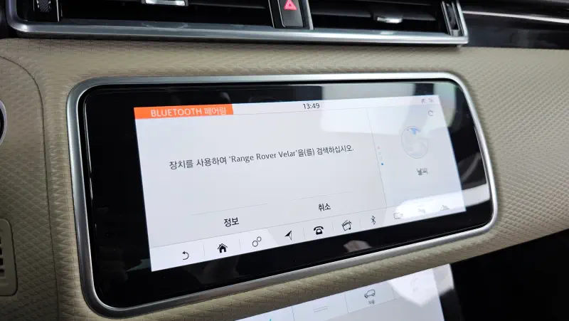 Land Rover RANGE ROVER VELAR