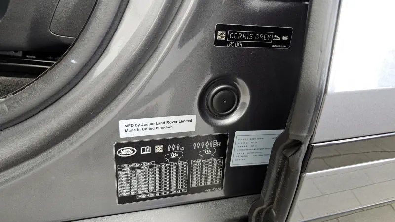 Land Rover RANGE ROVER VELAR