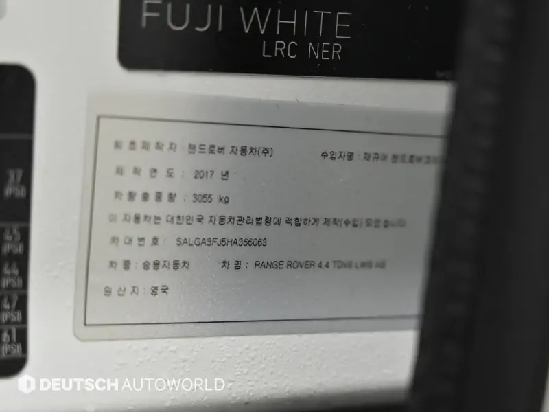 Land Rover Range Rover