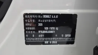 catalog-car-31