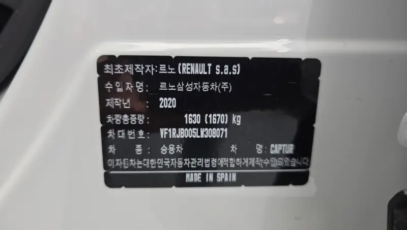 Renault CAPTUR