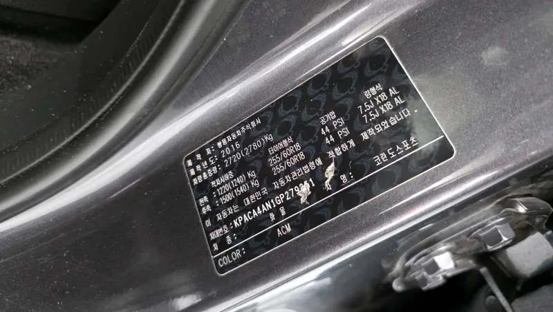 SsangYong Korando Sports