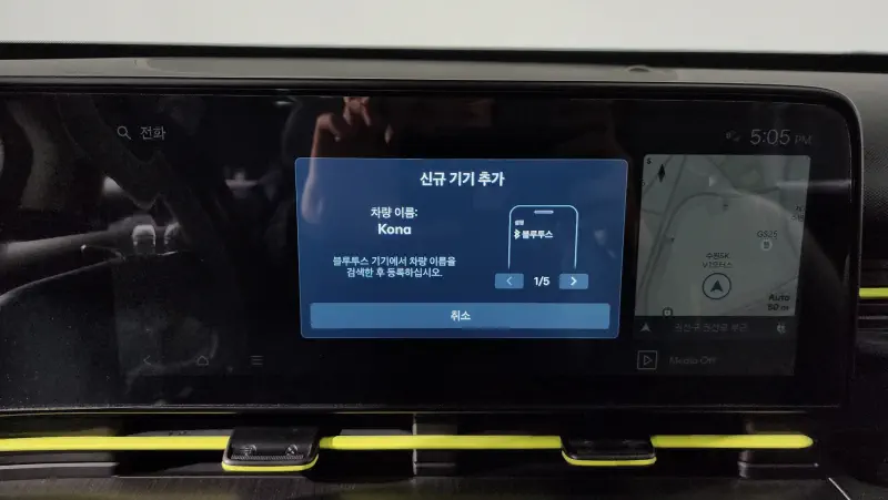 Hyundai Kona Electric