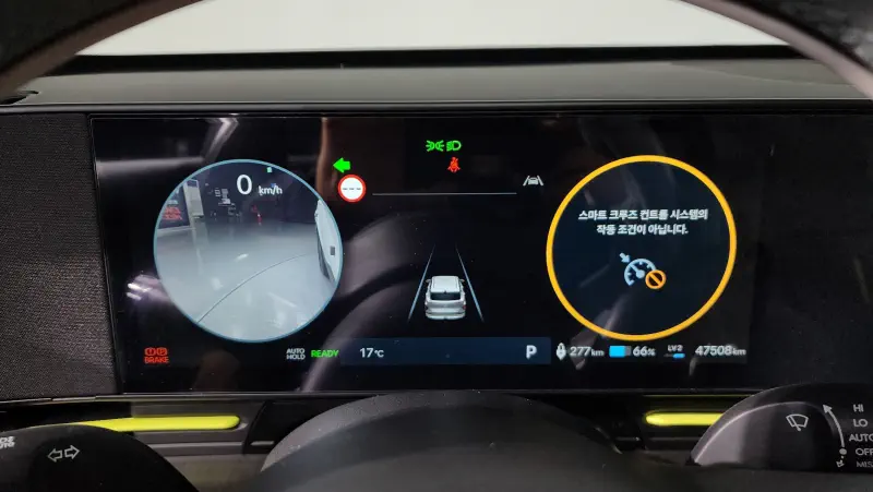 Hyundai Kona Electric