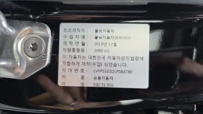 catalog-car-27