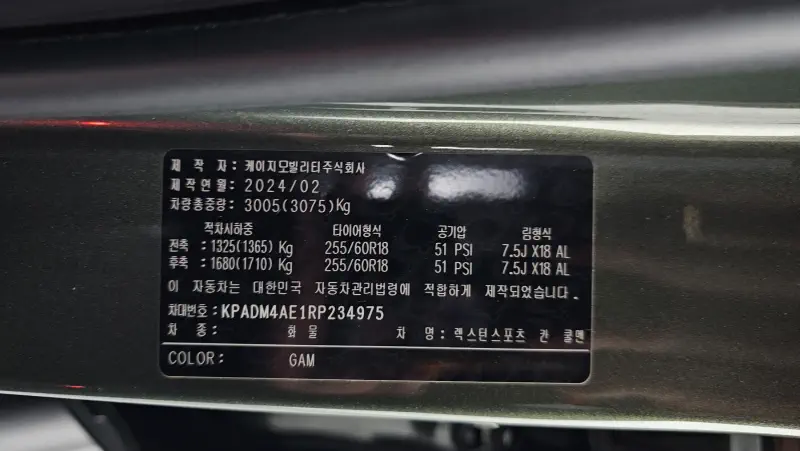 SsangYong Rexton Sports Khan