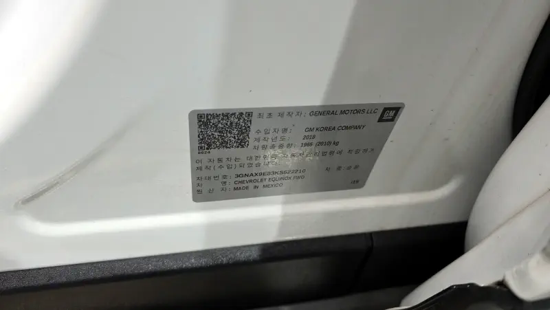 Daewoo Equinox