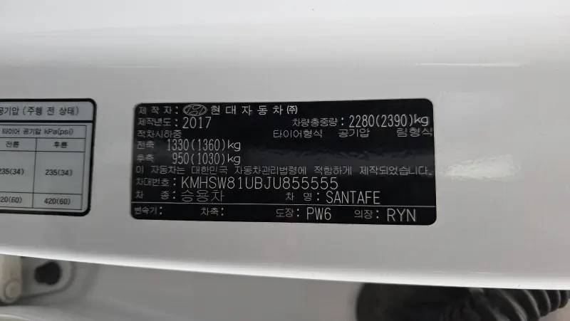 Hyundai Santa Fe