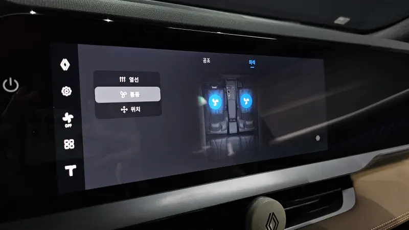 Renault Grand Koleos