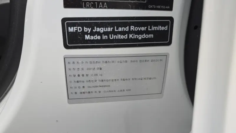 Land Rover DISCOVERY SPORT