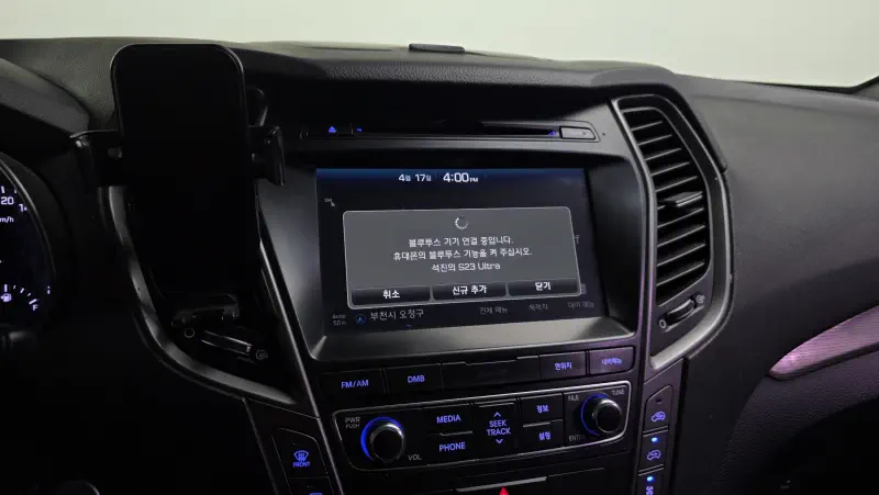 Hyundai Maxcruze