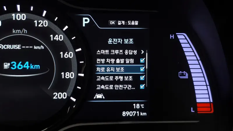 Hyundai Kona Electric