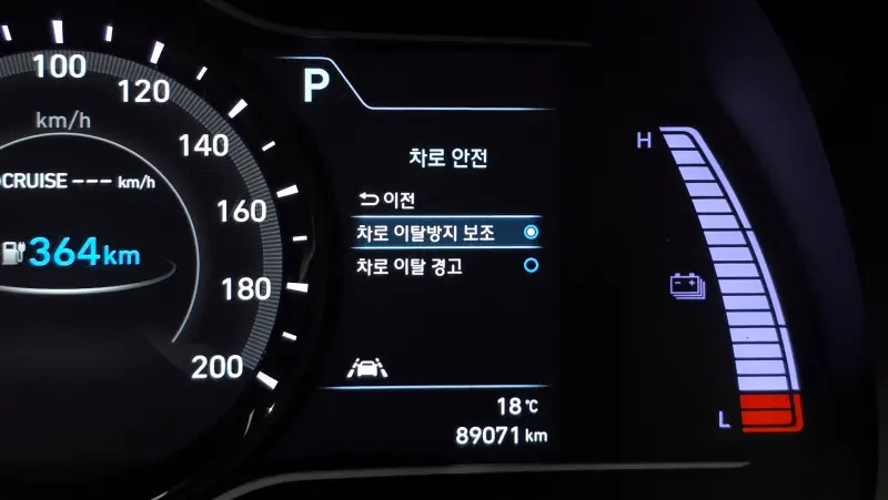 Hyundai Kona Electric