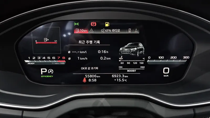 Audi SQ5