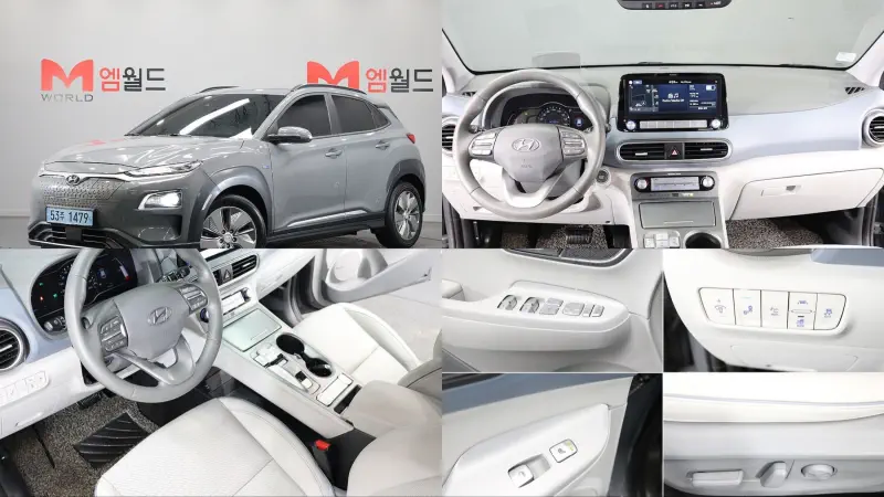 Hyundai Kona Electric