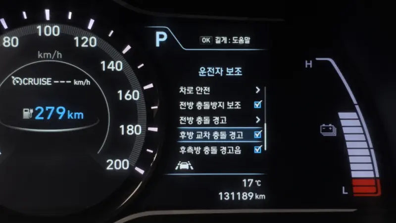 Hyundai Kona Electric