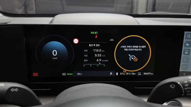 Hyundai Kona Electric