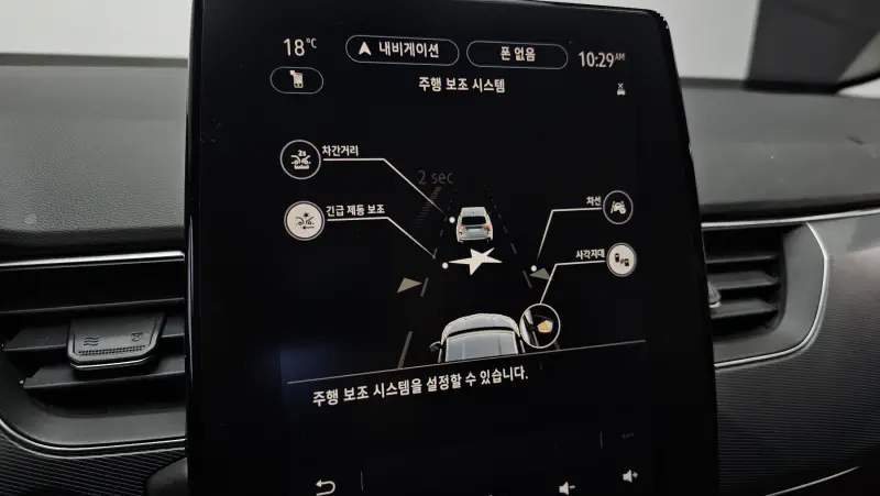 Renault Samsung XM3