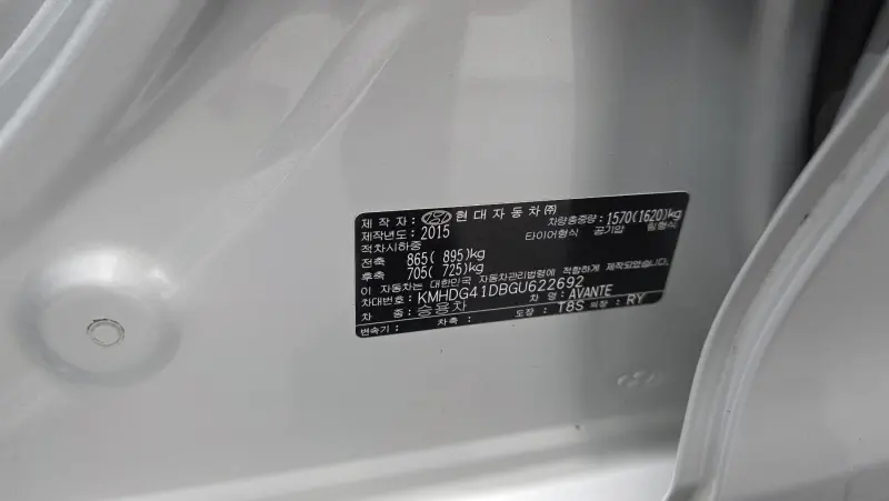 Hyundai AVANTE