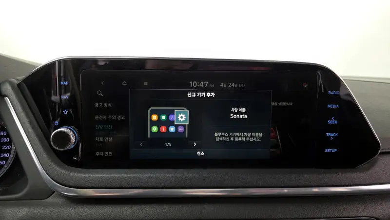 Hyundai Sonata