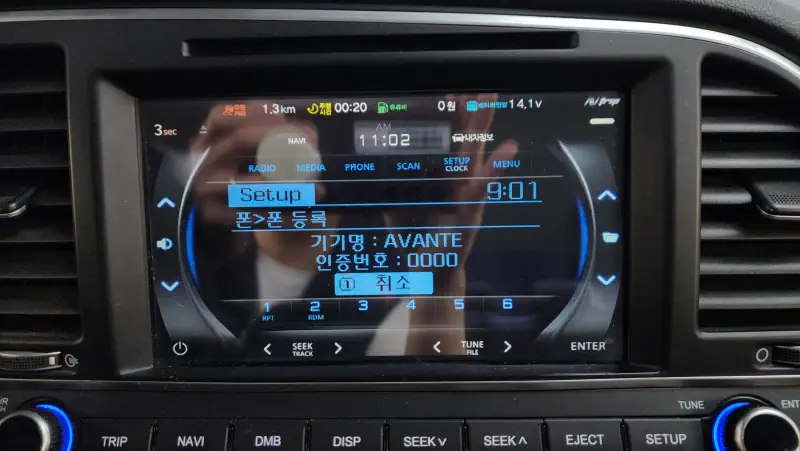 Hyundai AVANTE
