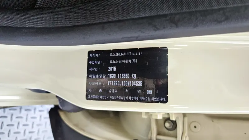 Renault Samsung QM3