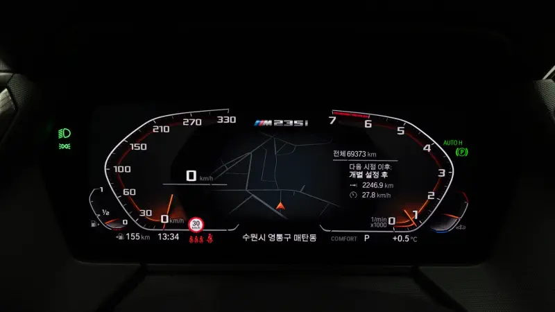 BMW 2-Series Gran Coupe