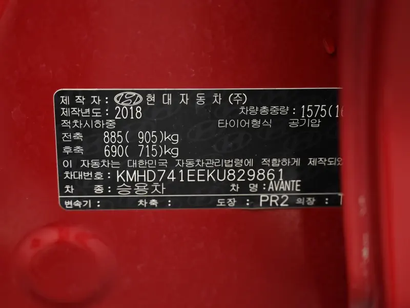 Hyundai AVANTE