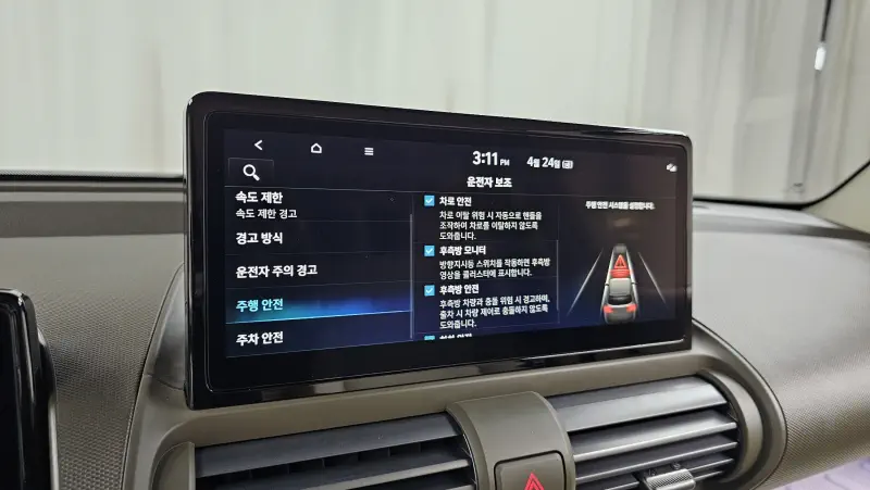 Hyundai Casper Electric