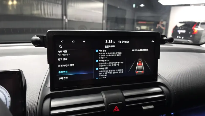 Hyundai Casper Electric