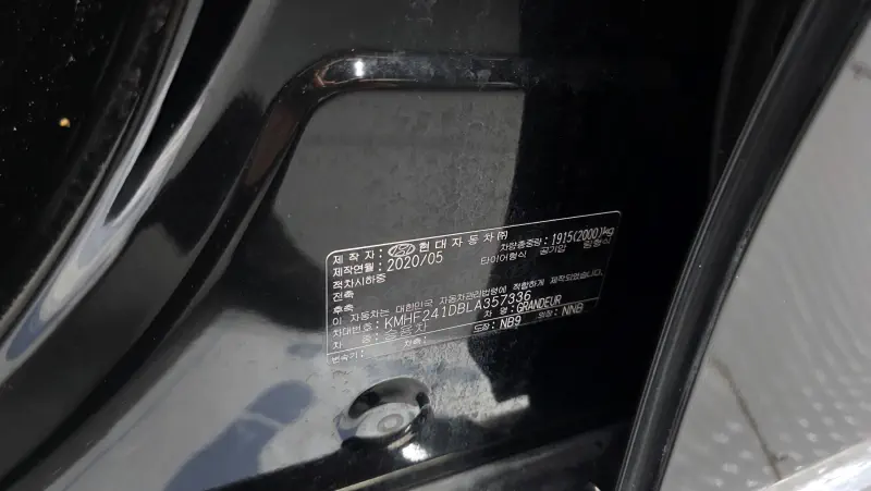 Hyundai Grandeur
