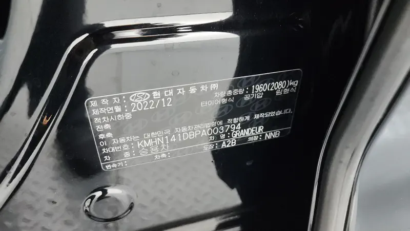 Hyundai Grandeur