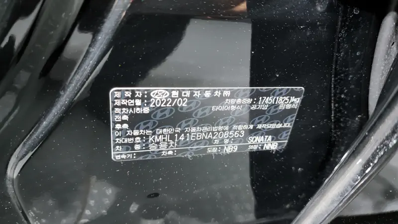 Hyundai Sonata