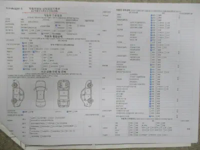 catalog-car-20