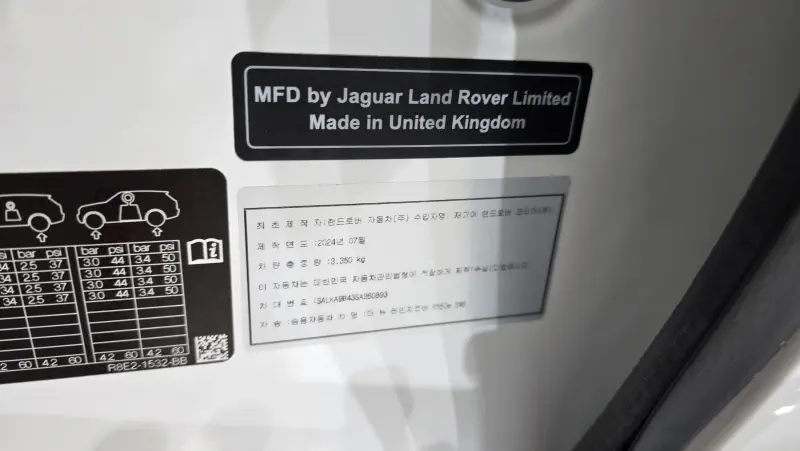 Land Rover Range Rover