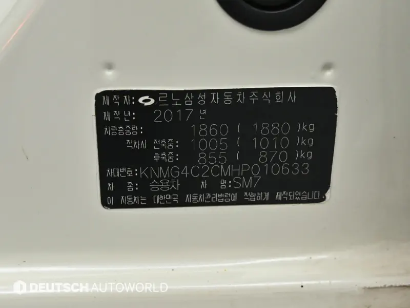 Renault SM7