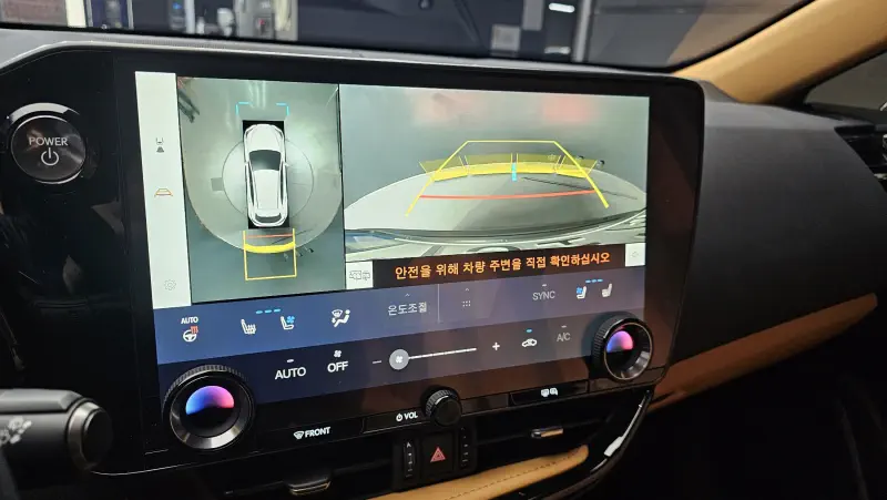 Lexus NX450h+