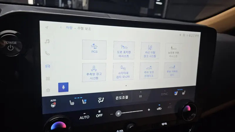 Lexus NX450h+