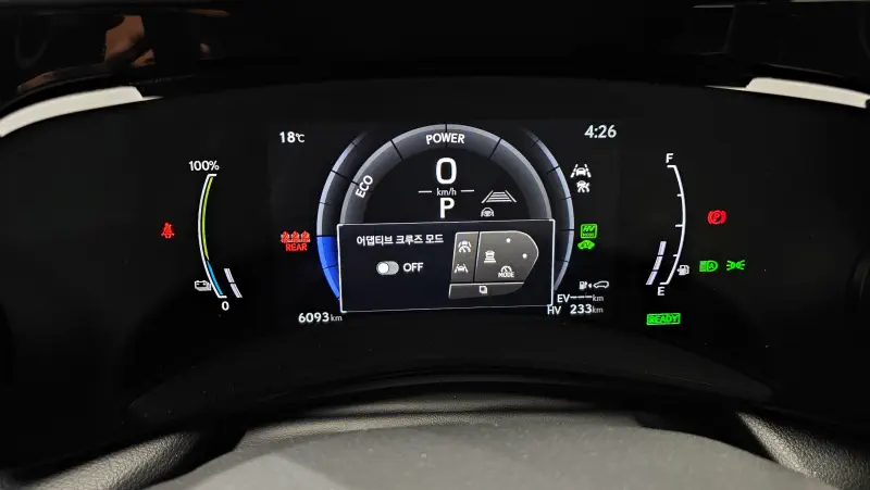 Lexus NX450h+