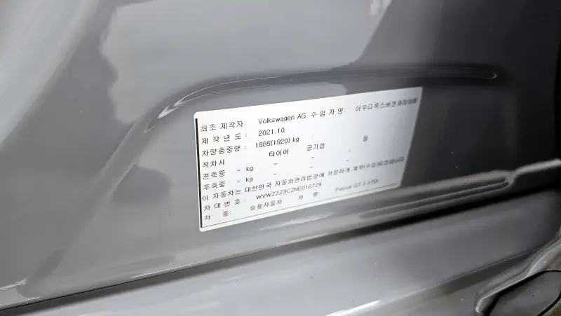 Volkswagen Passat GT