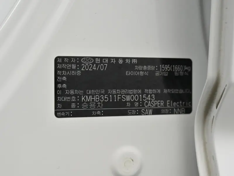 Hyundai Casper Electric